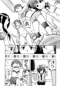 [Namekata Fumiaki] ...Yatte!