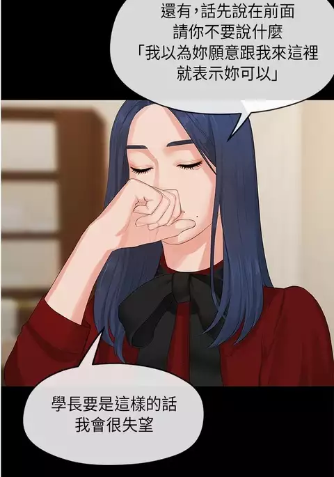 初恋情结 Ch.01