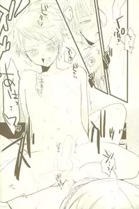 [SAIKARE (107 Shiki)] Honey on the Pancake (Hetalia: Axis Powers)