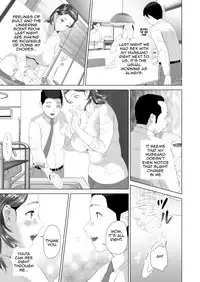 [Hy-dou (Hyji)] Kinjo Yuuwaku Tomodachi no Okaa-san Hen Kouhen | Neighborhood Seduction Friend's Mother Final Part [English][Amoskandy]