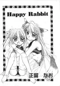 [Anthology] Satyr Engine 1