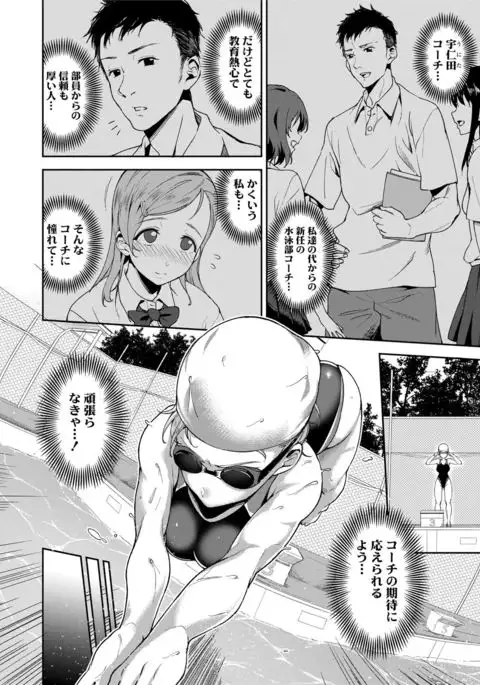 Ai ga Nakutemo Ecchi wa Dekiru! - Even if There is No Love You Can H!