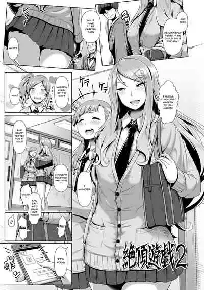 [Shiden Hiro] Sakare Seishun!! Ragai Katsudou | Prospering Youth!! Nude Outdoor Exercises Ch.1-6 [English] {Doujins.com} [Digital]