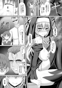 [Anthology] Bessatsu Comic Unreal Inmon no Maryoku de Bishoujo-tachi ga Akuochi Kairaku Ochi! Vol. 1 [Digital]