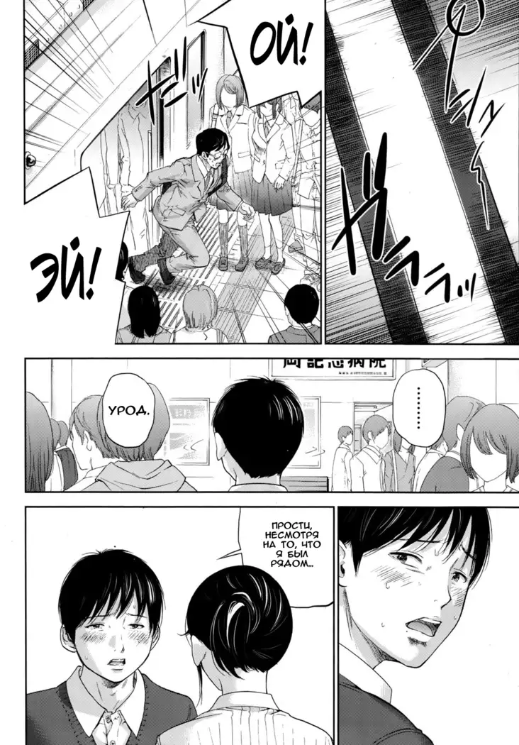 Netoraserare Ch. 1-13