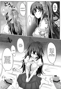 (C84) [Hakuginmokusei (Poshi)] Muchi Shichu Assort | Assorted Situations of Ignorance (Touhou Project) [English] {Gorem}