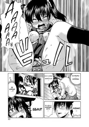 Ore Wa Imouto No Naka | I'm Inside My Imouto