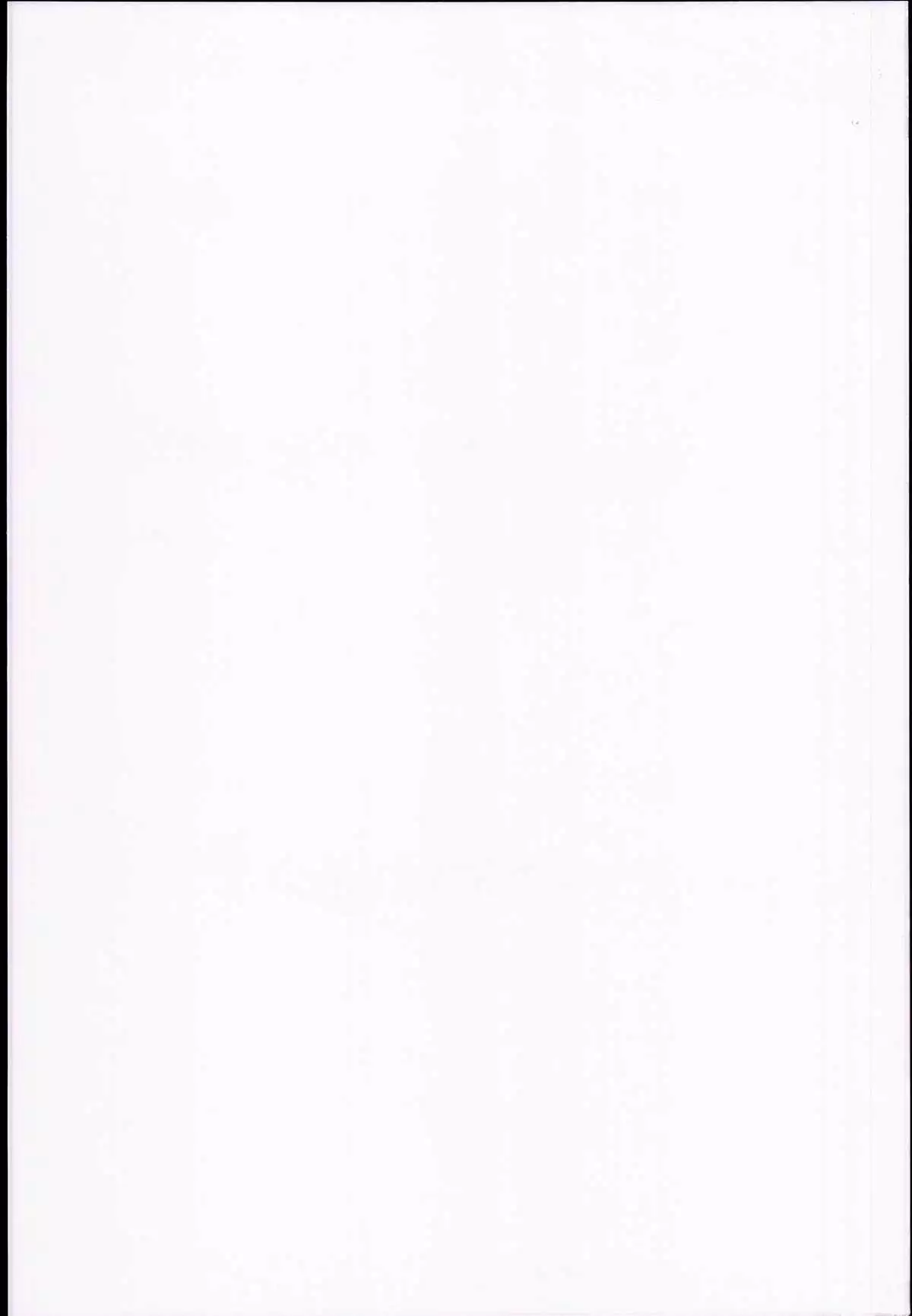 Suku-Mizu DE Ecchi na Patchouli wa Suki desu ka...? - Do You Like Sexy Patchouli with Suku-Mizu?