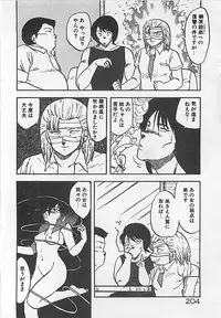 [Hiryuu Ran] Ikenai Magic ABC!