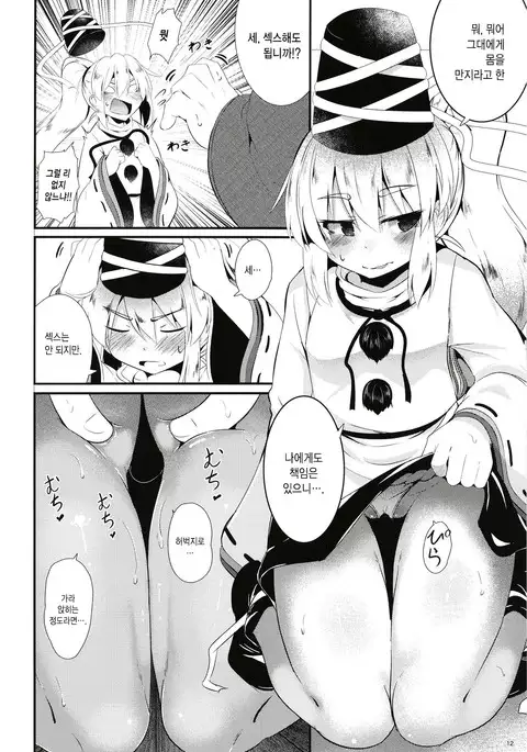 FutoMomo.