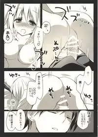 Asagohan wa Boku no Ato de