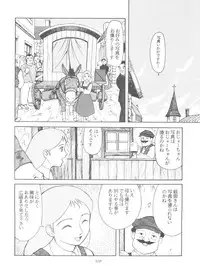 (C51) [MünchenGraph (Various)] Hara Hara Dokei Final Calpis Theater 7:30 (World Masterpiece Theater)