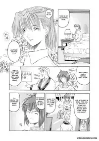 The Girl With A Thousand Curses Episode 1 (in English and uncensored)