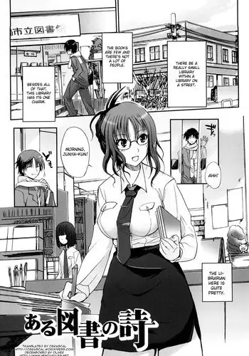 [Hanpera] Onee-san Whisper - Erotic Wisper [English] [CGRascal]