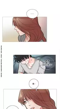 [The Jinshan] Sadistic Beauty Ch.1-41 [Chinese] [17汉化]