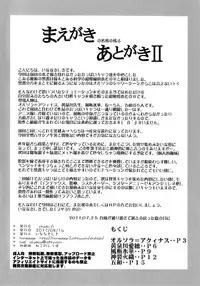 (C80) [studio A (Inanaki Shiki)] Toaru Musashino Bust Upper 2 (Toaru Majutsu no Index) [English] [ATF]