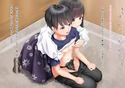 [Dokutoku no M] Ore no Geshuku wa Netorare Yaribeya