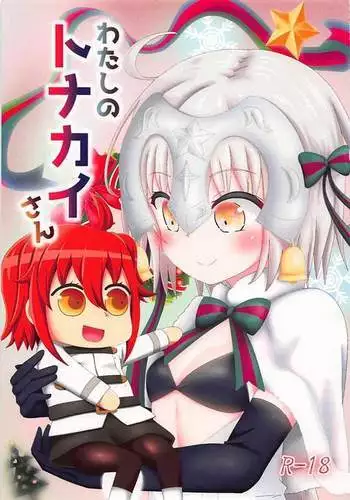 クール系彼女がデート中にスカウトされています