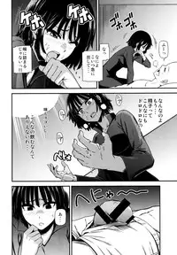 (C86) [Kiyosumi Hurricane (Kiyosumi Hurricane)] ONE-HURRICANE - Seiyoku no Fubuki (One Punch Man)