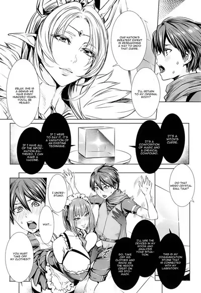 Ippai Itte ne, Yuusha-sama | Please Cum for Me My Hero