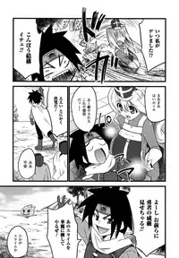 Comic Unreal 2007-04 Vol. 6