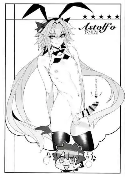 (C97) [Bansankan (Ban!)] critical (Fate/Grand Order)