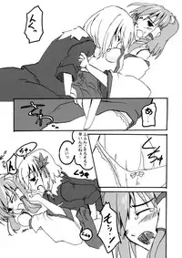 (Kouroumu 4) [Arishiki (Tsuga Kyousuke)] Aki no Utage no Ato ni, (Touhou Project)