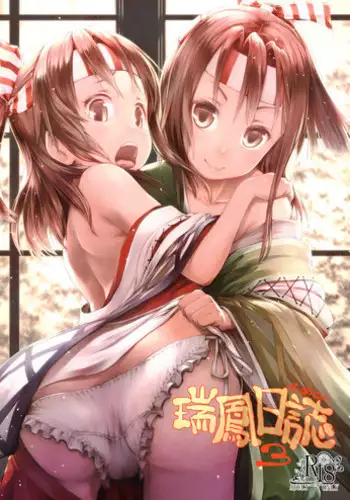 琴子様との性活