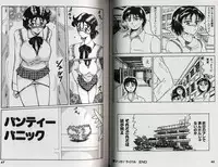 [Okuya Sei] Kyonyuu Idol Shiiku