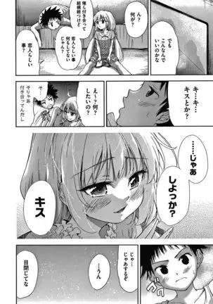 Danchi no Kanrinin wa Tsuma Musume wo Netoru no ga Suki na Saitei