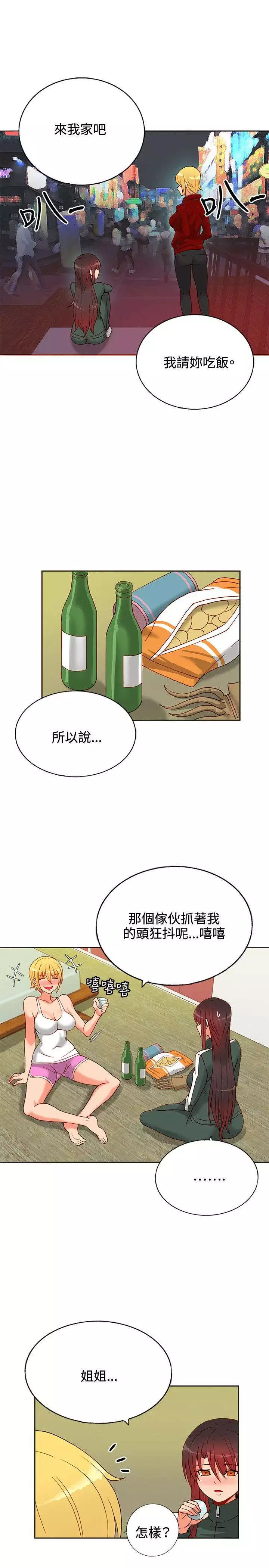 30cm立约人 第一季