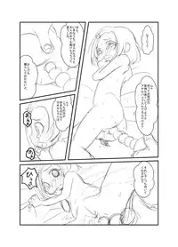 [Ja] こんな感じ？どんな感じ？