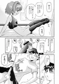 [AMP (Norakuro Nero)] Notorious Little Twins (Onegai Twins)