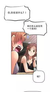 超级女友1-10 chinese