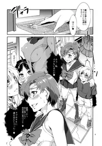 (C80) [Alice no Takarabako (Mizuryu Kei)] MERCURY SHADOW (Bishoujo Senshi Sailor Moon) [Decensored]