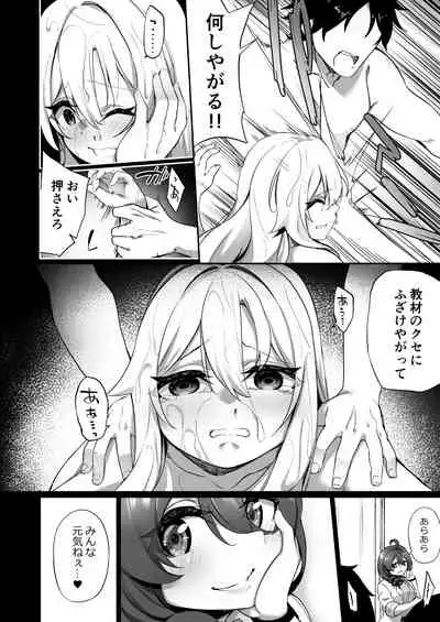 [Story Circle (Seto Kouhei, Kanmuri)] Ninshin Shussan Taiken Gakushuu no Kyouzai ni Sareta Ore [Digital]