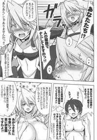 (C84) [Yuasa Rengou (Jean Louis)] Maman to Issho (Kyoukai Senjou no Horizon)