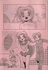 (Comic Castle 13) [First Class] Pemo Pemo (Mahou Shoujo Pretty Sammy)