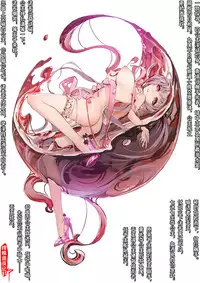 A Rebel's Journey: Chang'e