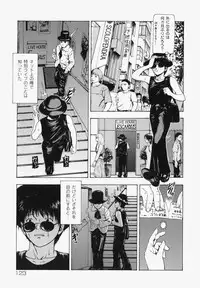 [Fuyunaga] Sekai no Donzoko de Ai o Sakebenai | I Cannot Shout Love From The Bottom Of The World