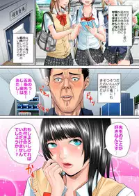 [X Pierrot] Fechijo!