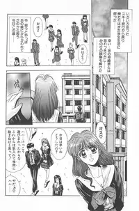 [Yuuki] Binetsu Renai Monogatari 2