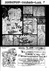 [Studio Aqa (FUGO, ITOMARI)] Studio Aqa e Youkoso!! | Welcome to Studio Aqa!! (Various)