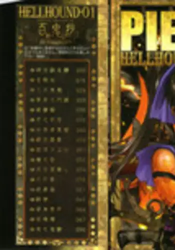 [Masamune Shirow] PIECES 9 Kokin Toguihime Zowshishu Hiden