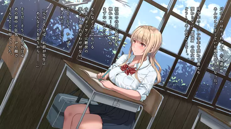 真夏の転校生