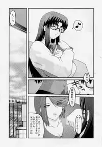 (C65) [Kokonokiya (Kokonoki Nao)] Return on Days (R.O.D Read Or Die)