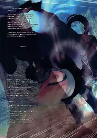 (C82) [DA HOOTCH (Various)] Bestiary II -Monster Daihyakka-