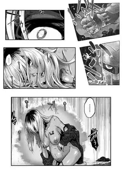 [Shindol] I'm Gonna Fix that Girl (Emergence Alternate Ending) | 俺はその子を修復見せる [Japanese] [星野干拉个人翻译]