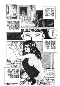[Anthology] 未知合輯