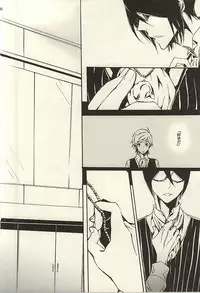 (Dramatic Change 3) [KamisoliLoveLetter (Sanagima)] Ori no Naka - In the cage (THE IDOLM@STER SideM)